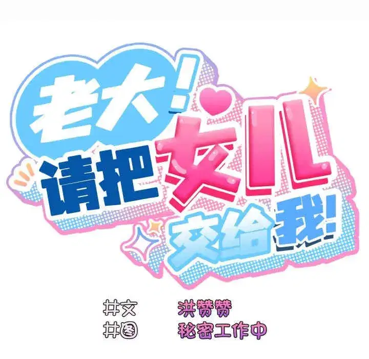 第21話