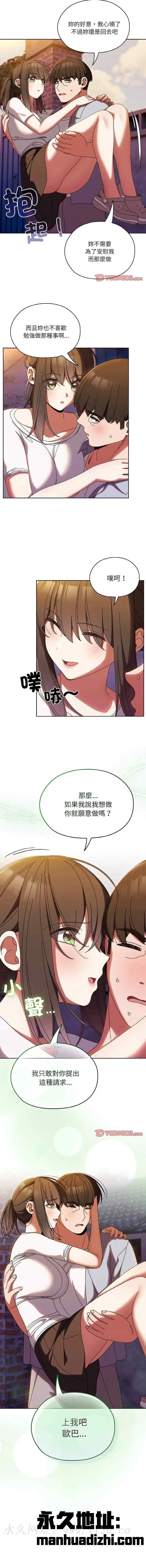 第31話
