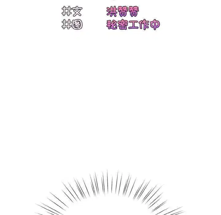 第33話