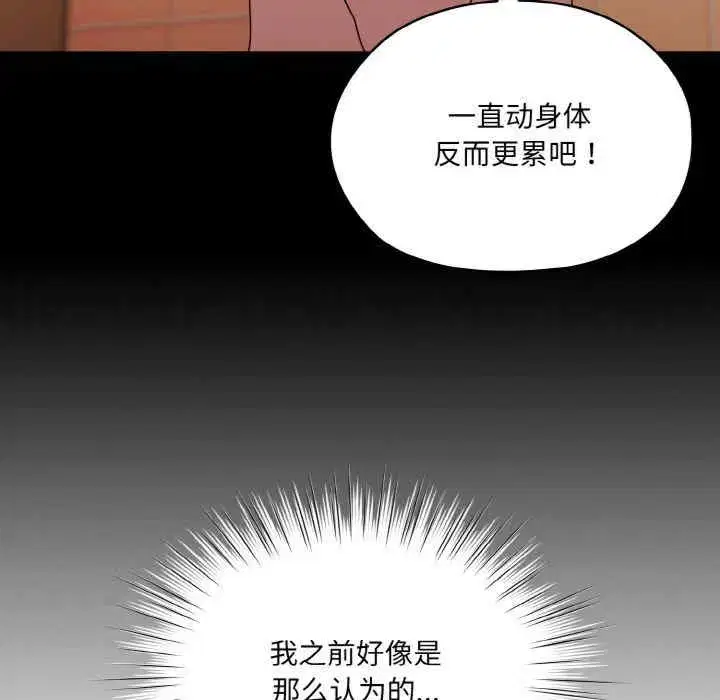 第33話