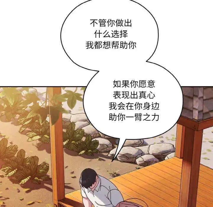 第35話
