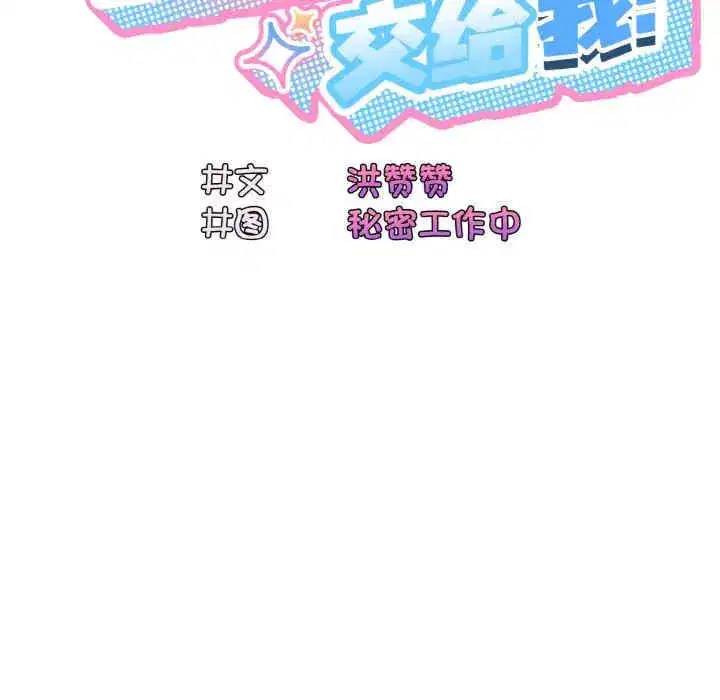 第36話