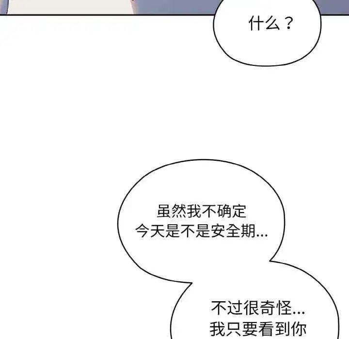 第37話