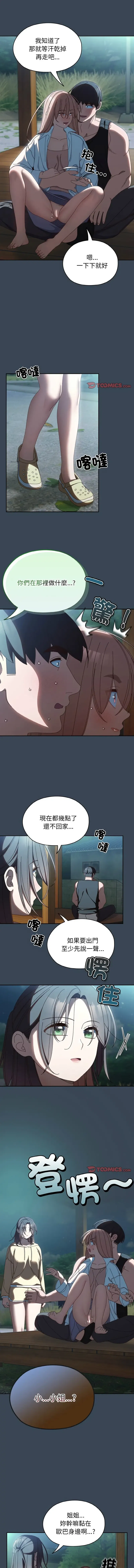 第38話