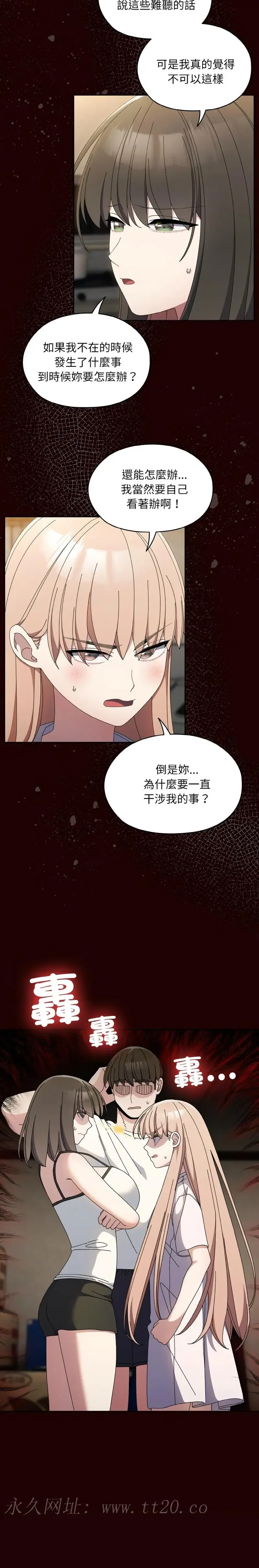 第39話