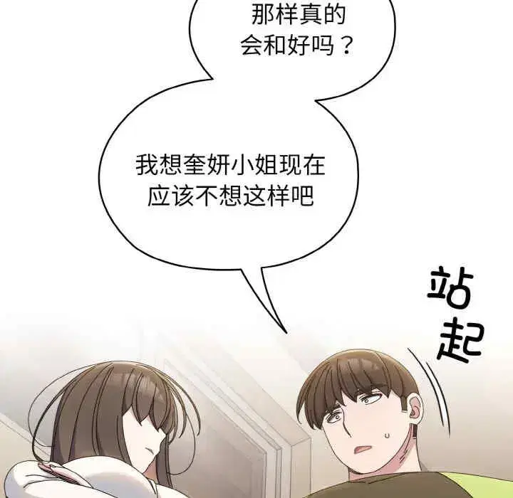 第40話