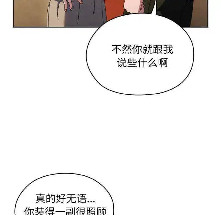 第41話