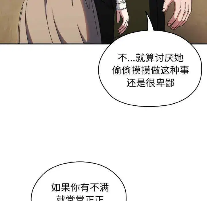 第41話