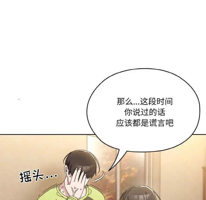 第41話