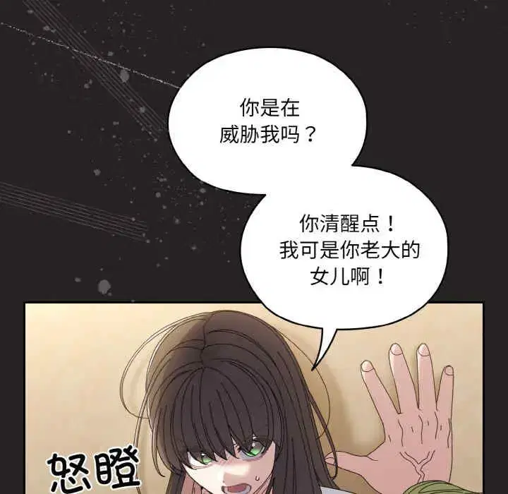第41話