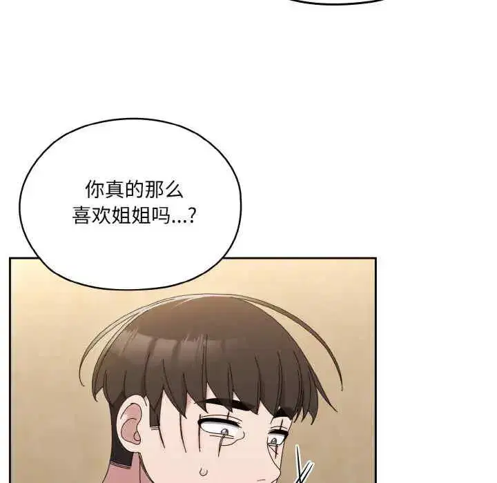 第43話
