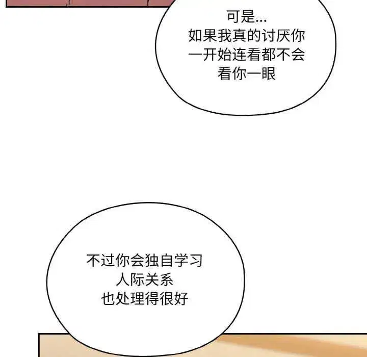第44話