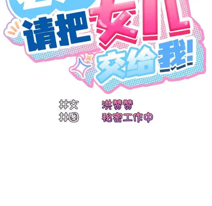 第45話