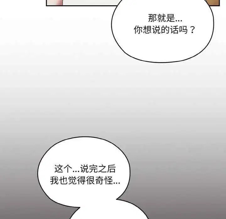 第45話