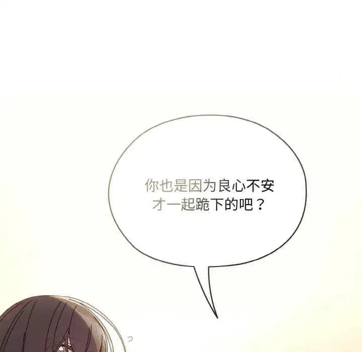 第45話