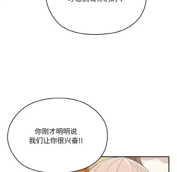 第46話