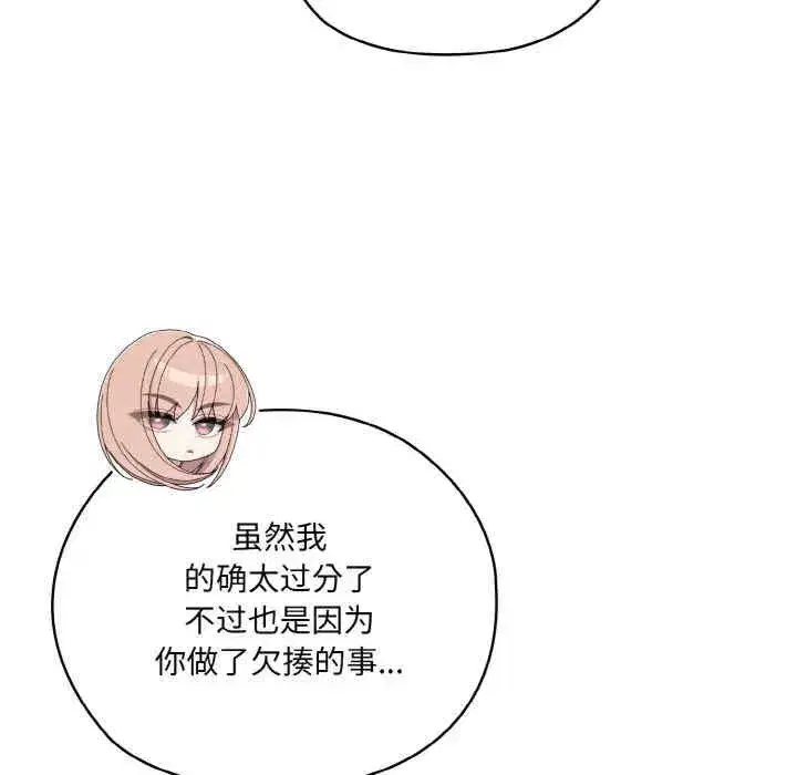 第46話