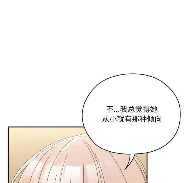 第46話