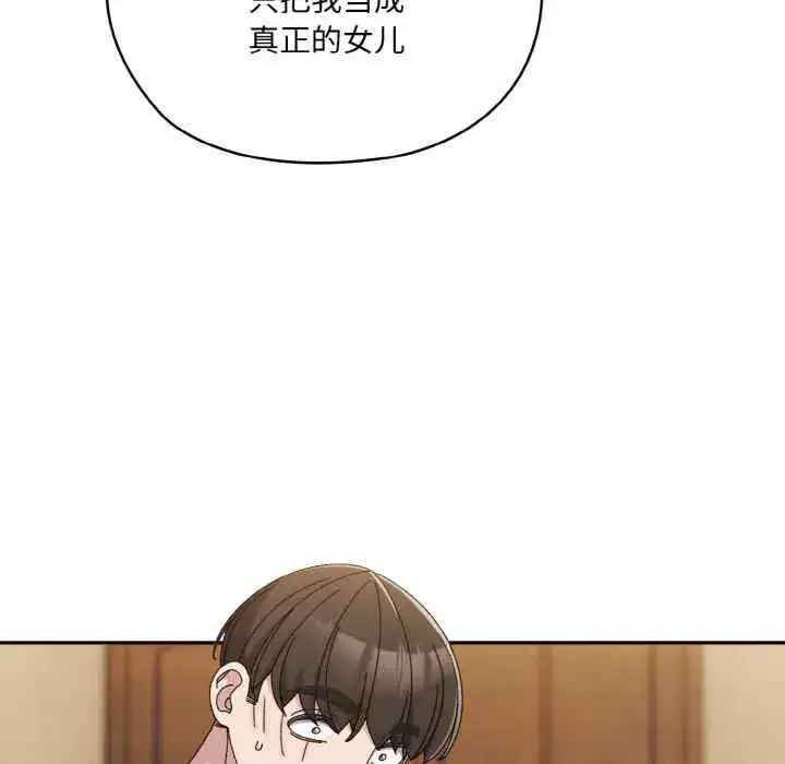 第46話