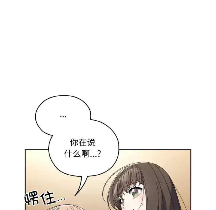 第46話