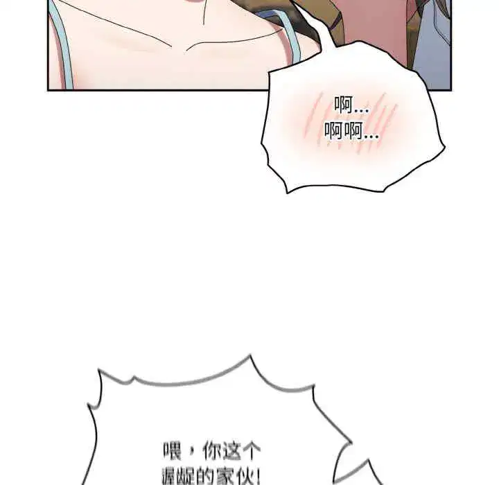 第46話