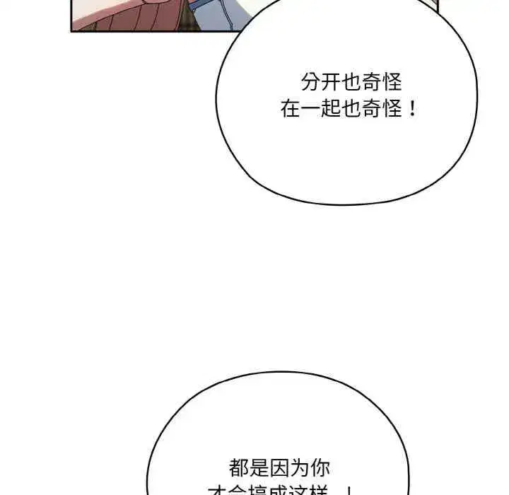 第46話