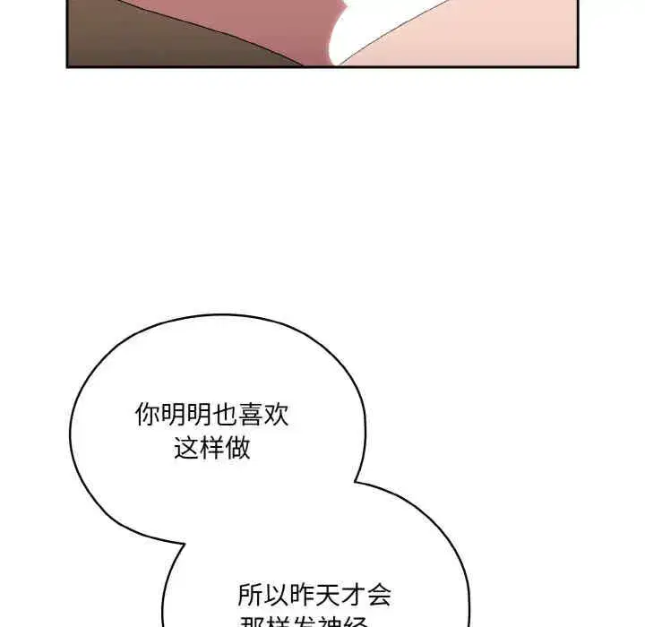 第47話