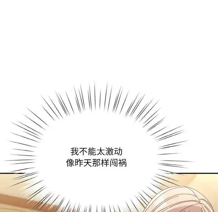 第47話