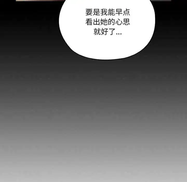 第47話