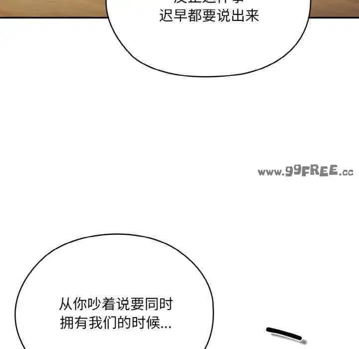 第47話