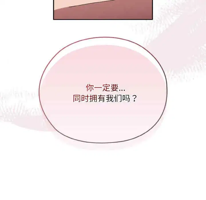第47話