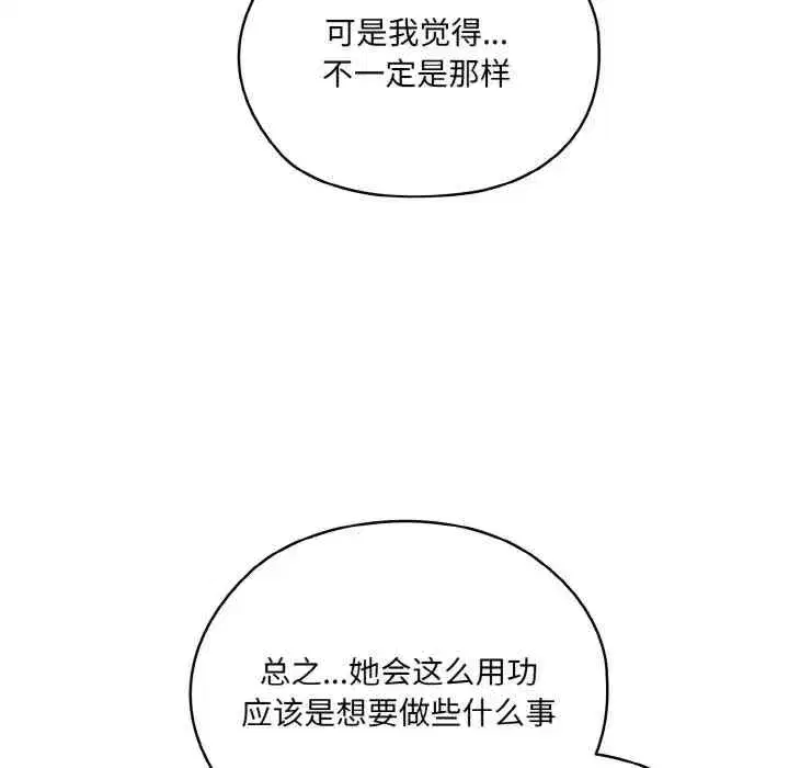 第47話