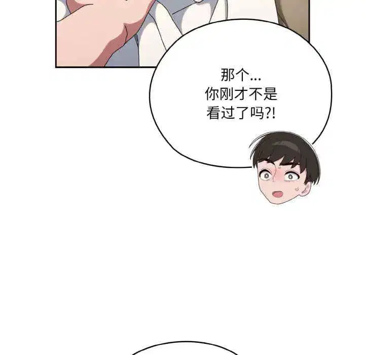第47話