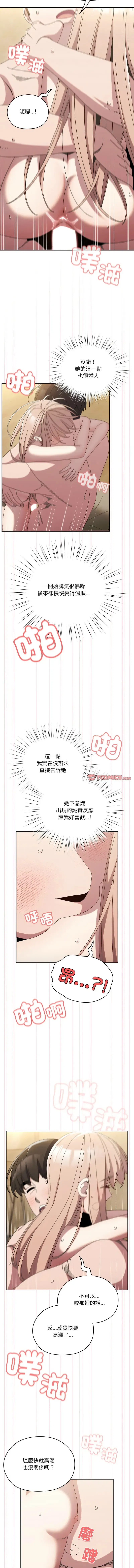 第48話