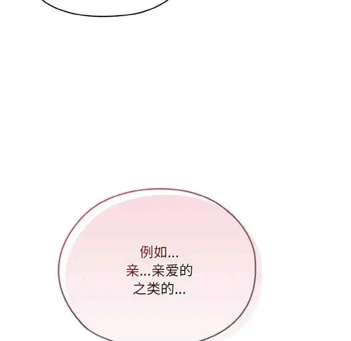 第49話