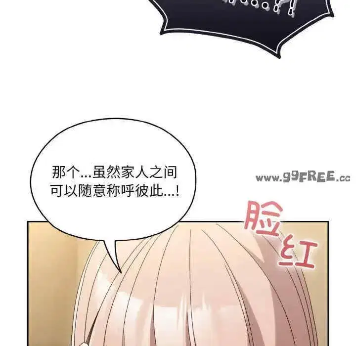 第49話