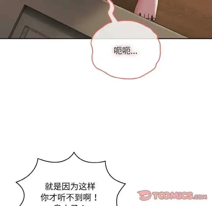 第49話