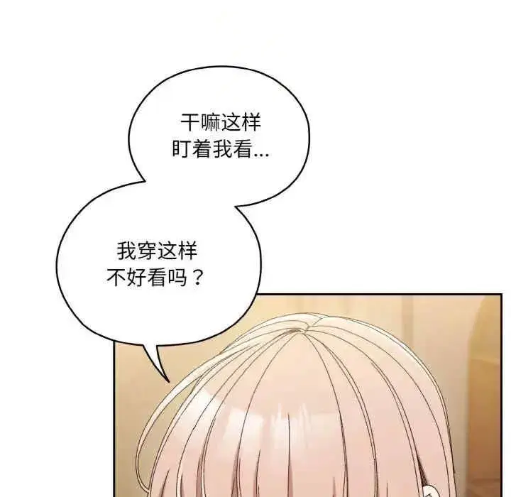第49話