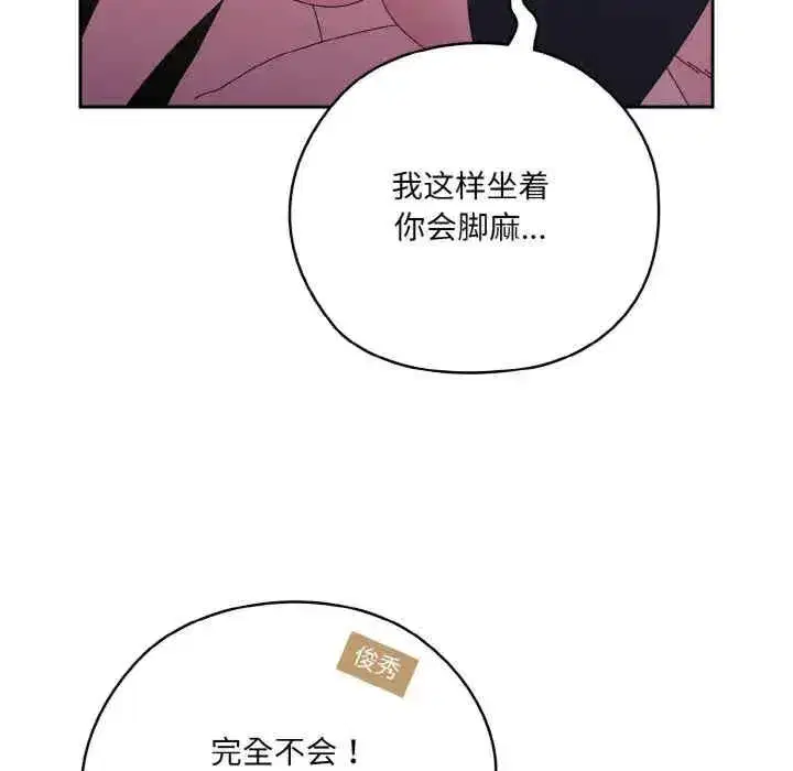 第53話