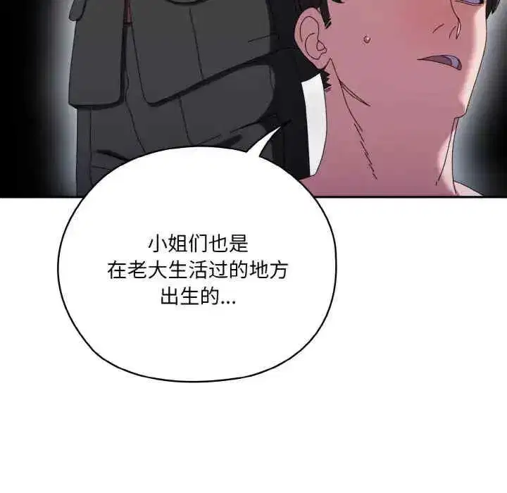 第53話