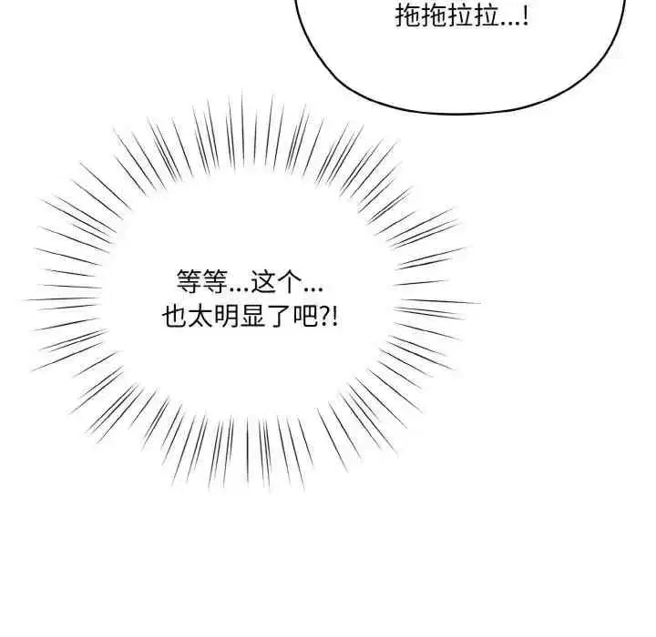 第53話