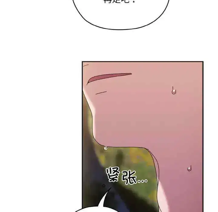 第53話