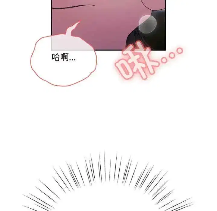 第53話