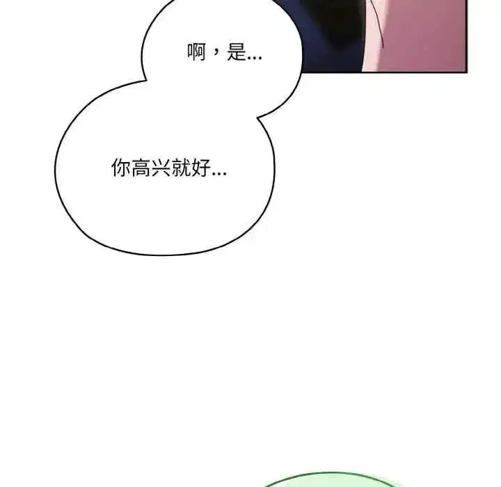 第53話