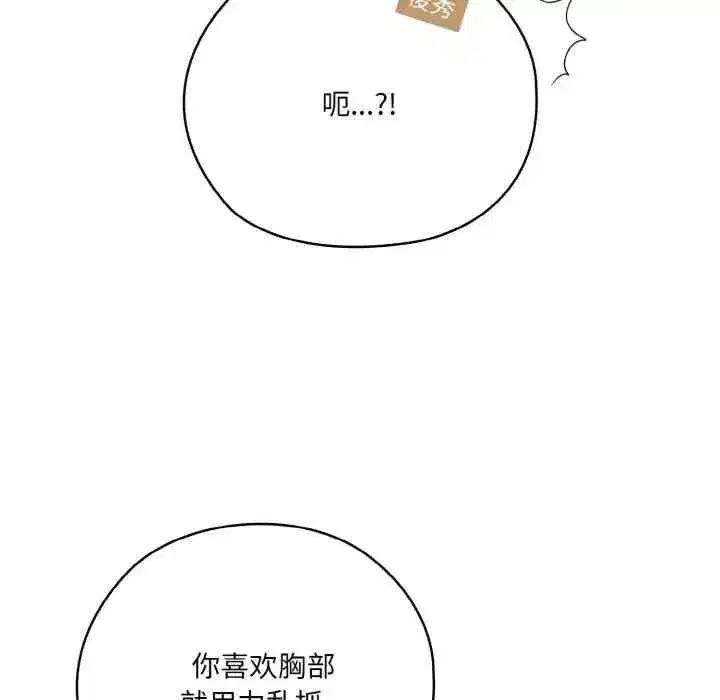 第54話