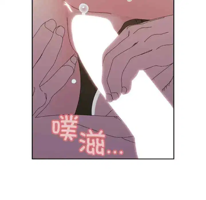 第54話