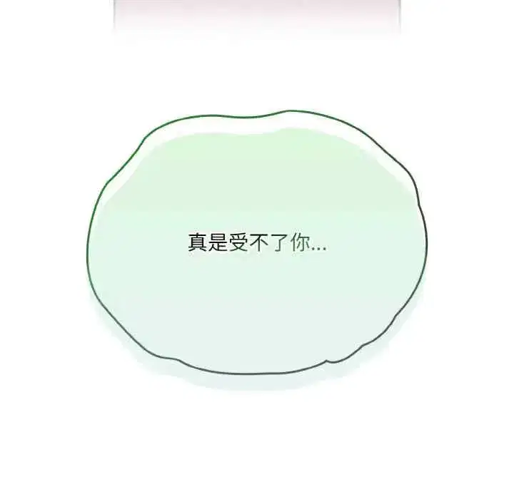 第54話
