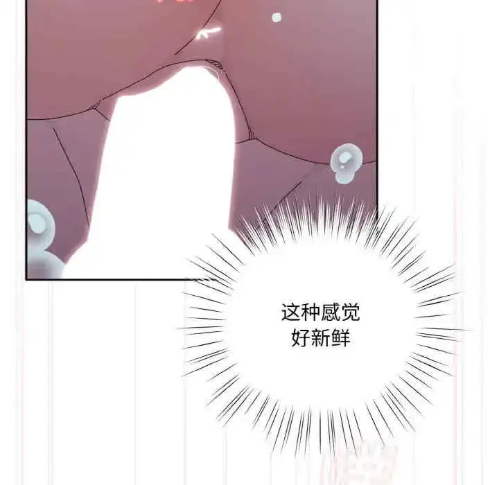 第54話