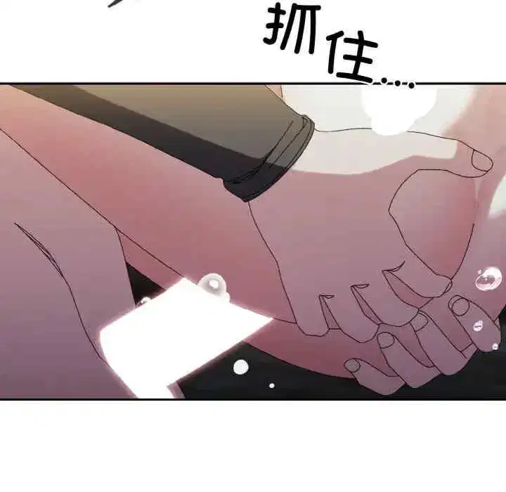 第54話