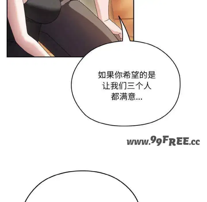 第55話